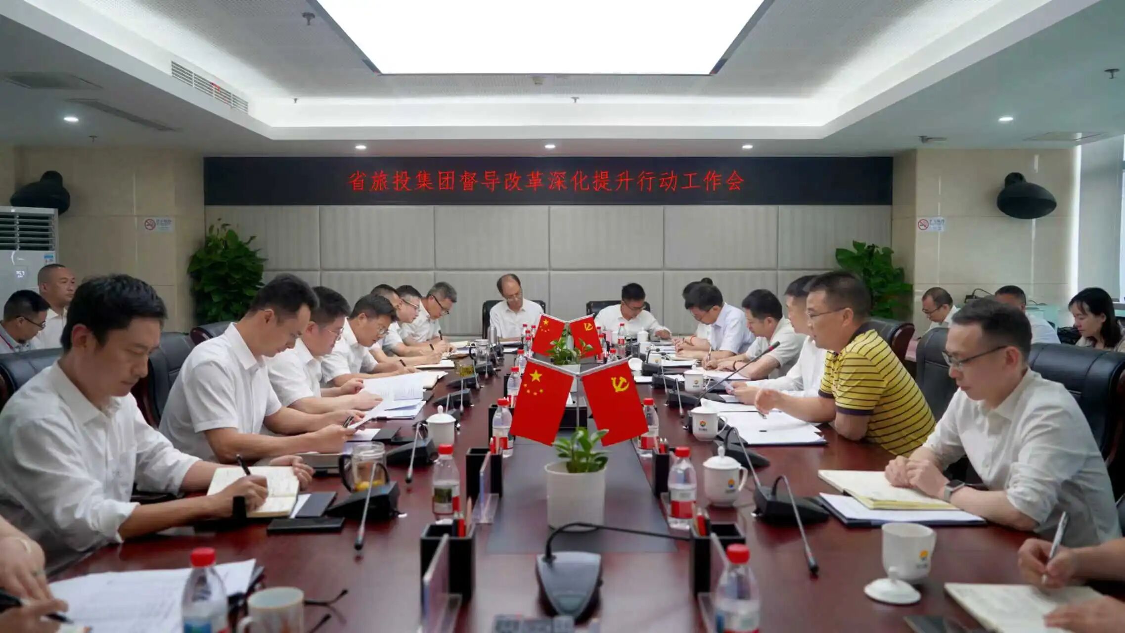 省尊龙凯时集团党委书记、董事长游勇赴四川景区发展集团调研督导