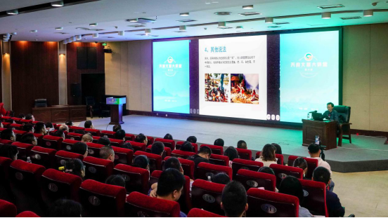 第六期“天府文旅大讲堂”：关注本土文化 讲好四川故事