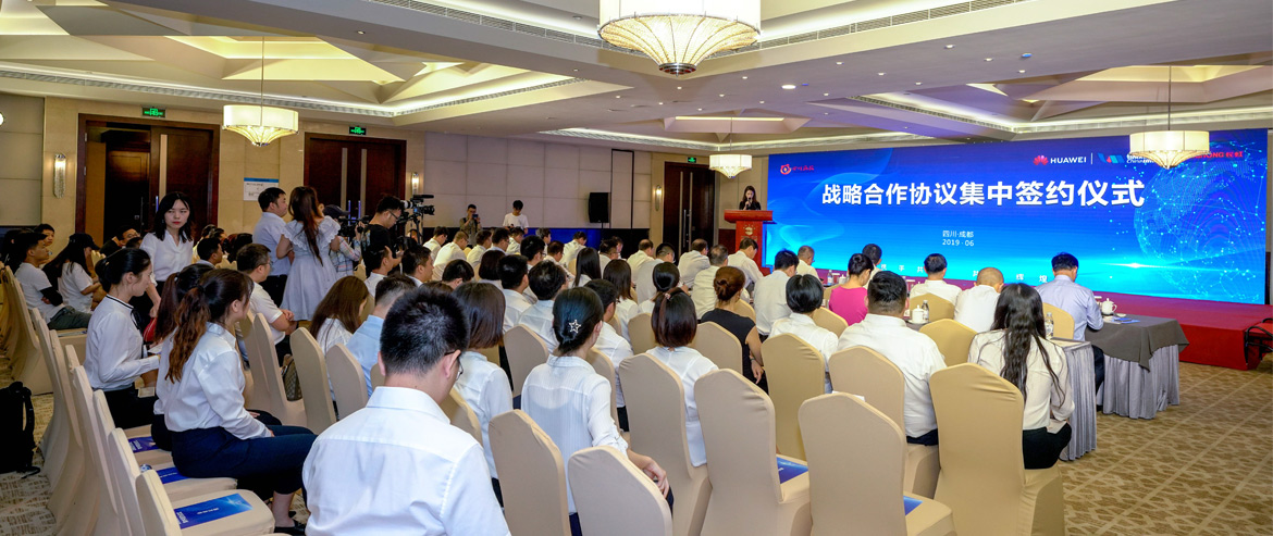 四川尊龙凯时联袂华为公司、银联商务、四川长虹集中签约