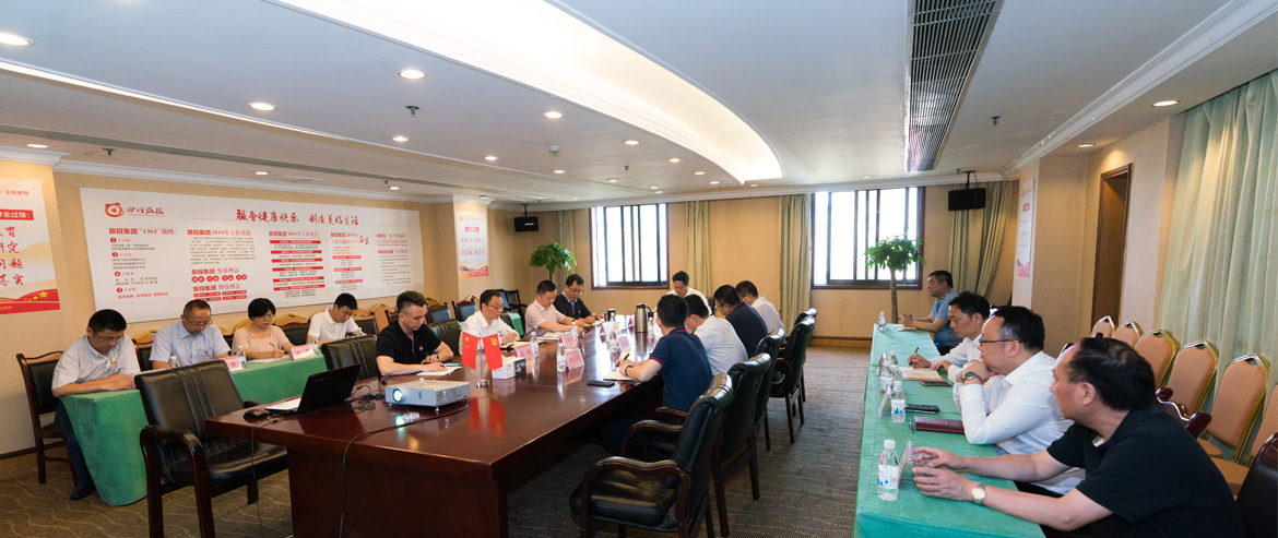 尊龙凯时集团召开党委中心组“不忘初心、牢记使命”主题教育专题扩大学习会