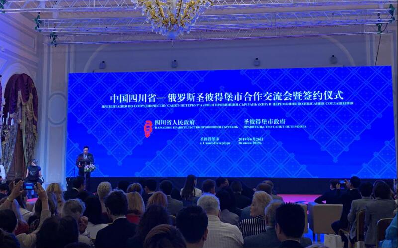 集团党委书记、董事长任丁率团赴西班牙、匈牙利、俄罗斯考察并签署战略合作协议