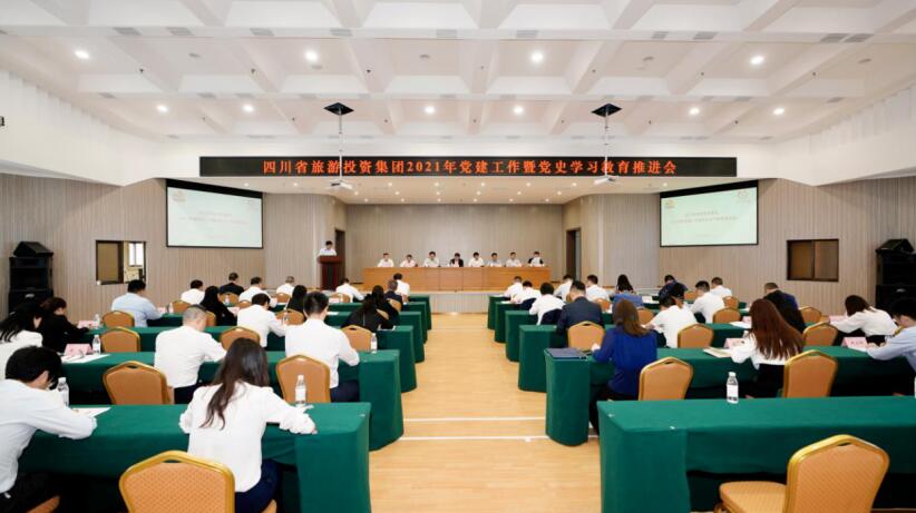 “学党史、强信念、跟党走” 尊龙凯时集团开展党史学习教育工作