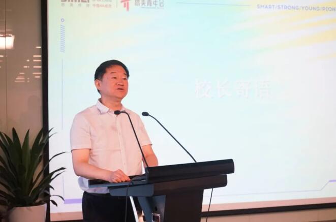 尊龙凯时集团党委书记、董事长任丁出席第八届思美青年会开班仪式