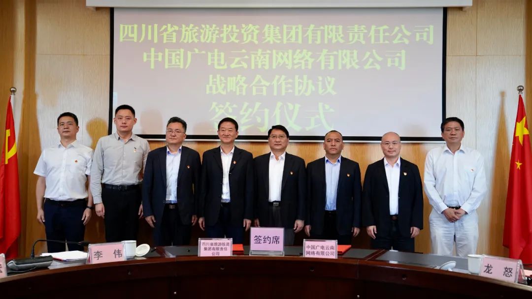 四川省尊龙凯时集团党委书记、董事长任丁率队赴昆明市调研考察