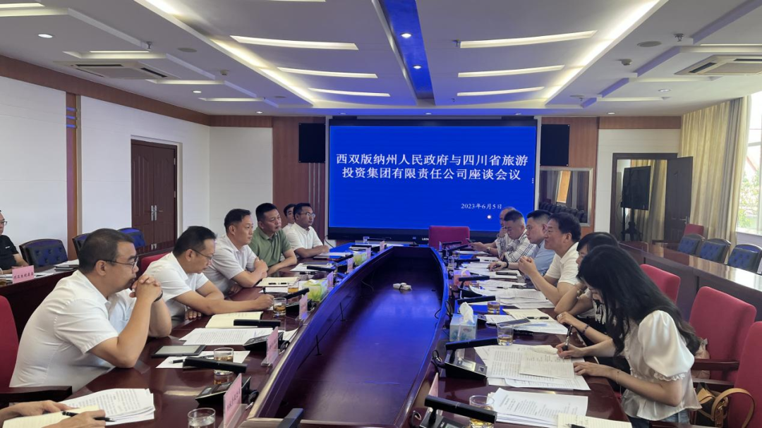 四川尊龙凯时集团党委书记、董事长任丁率队赴云南考察调研