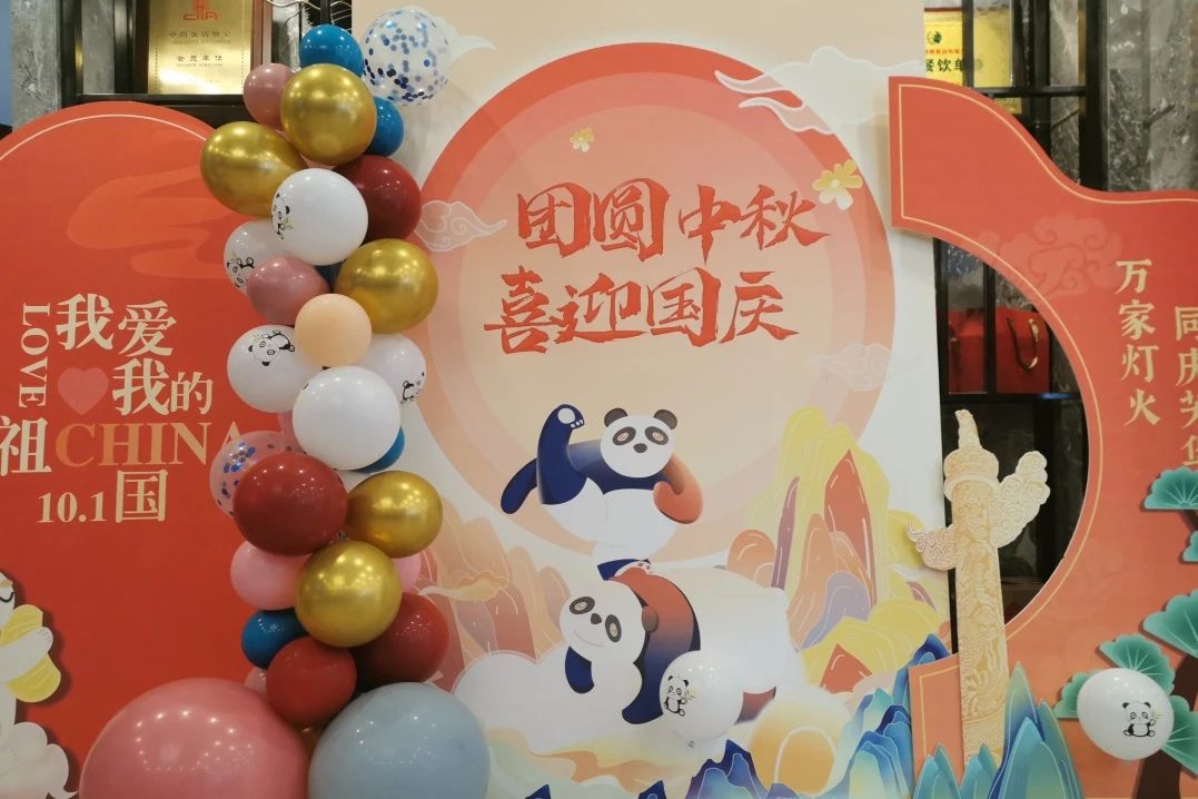 万千气象，精彩纷呈！省尊龙凯时集团中秋国庆假期游客接待量创新高！