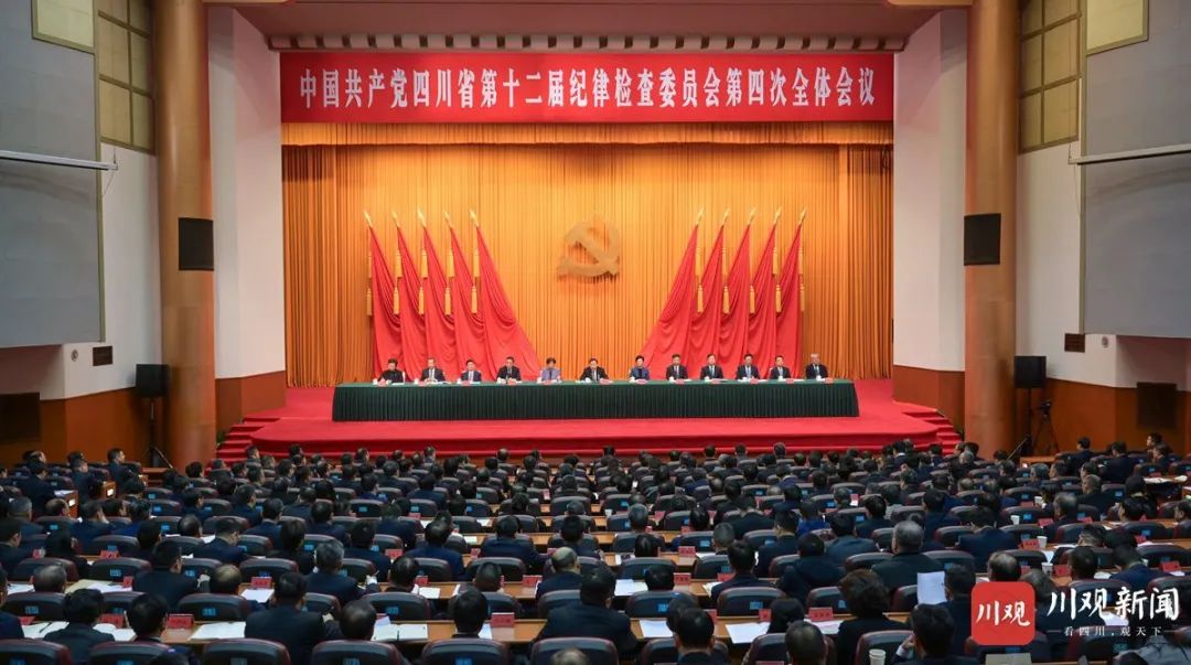 王晓晖在省纪委十二届四次全会上强调：坚持用改革精神和严的标准管党治党，坚定不移把党风廉政建设和反腐败斗争向纵深推进