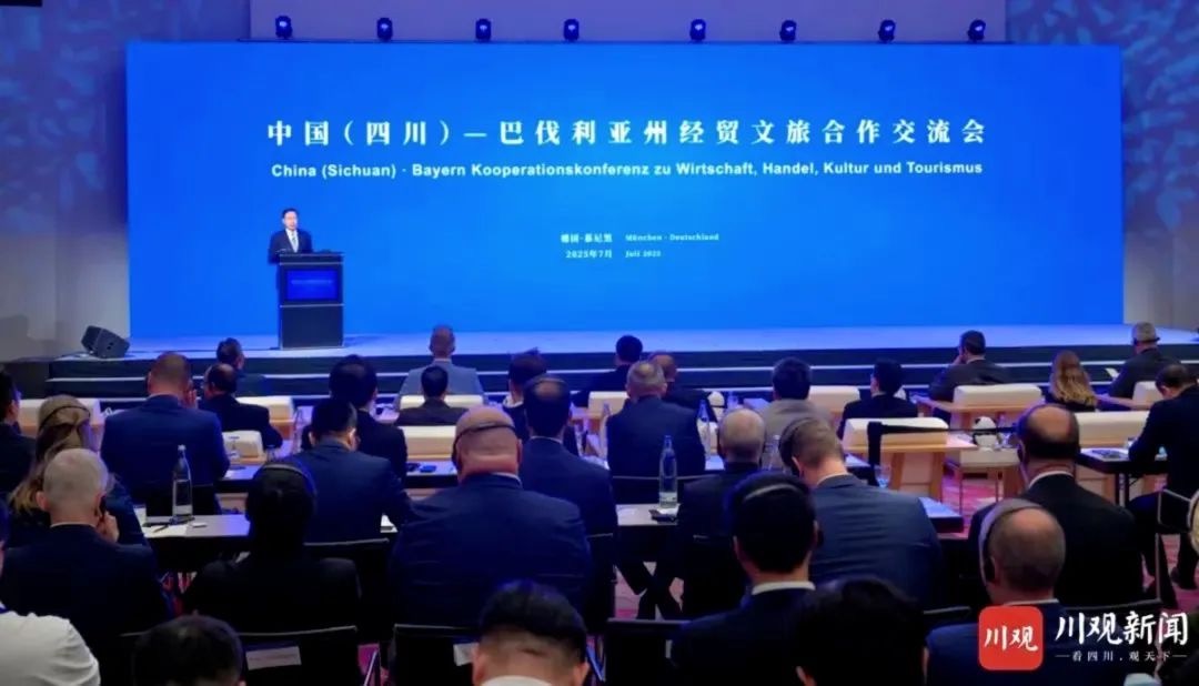 省尊龙凯时集团党委书记、董事长游勇率团赴德国开展文旅经贸合作